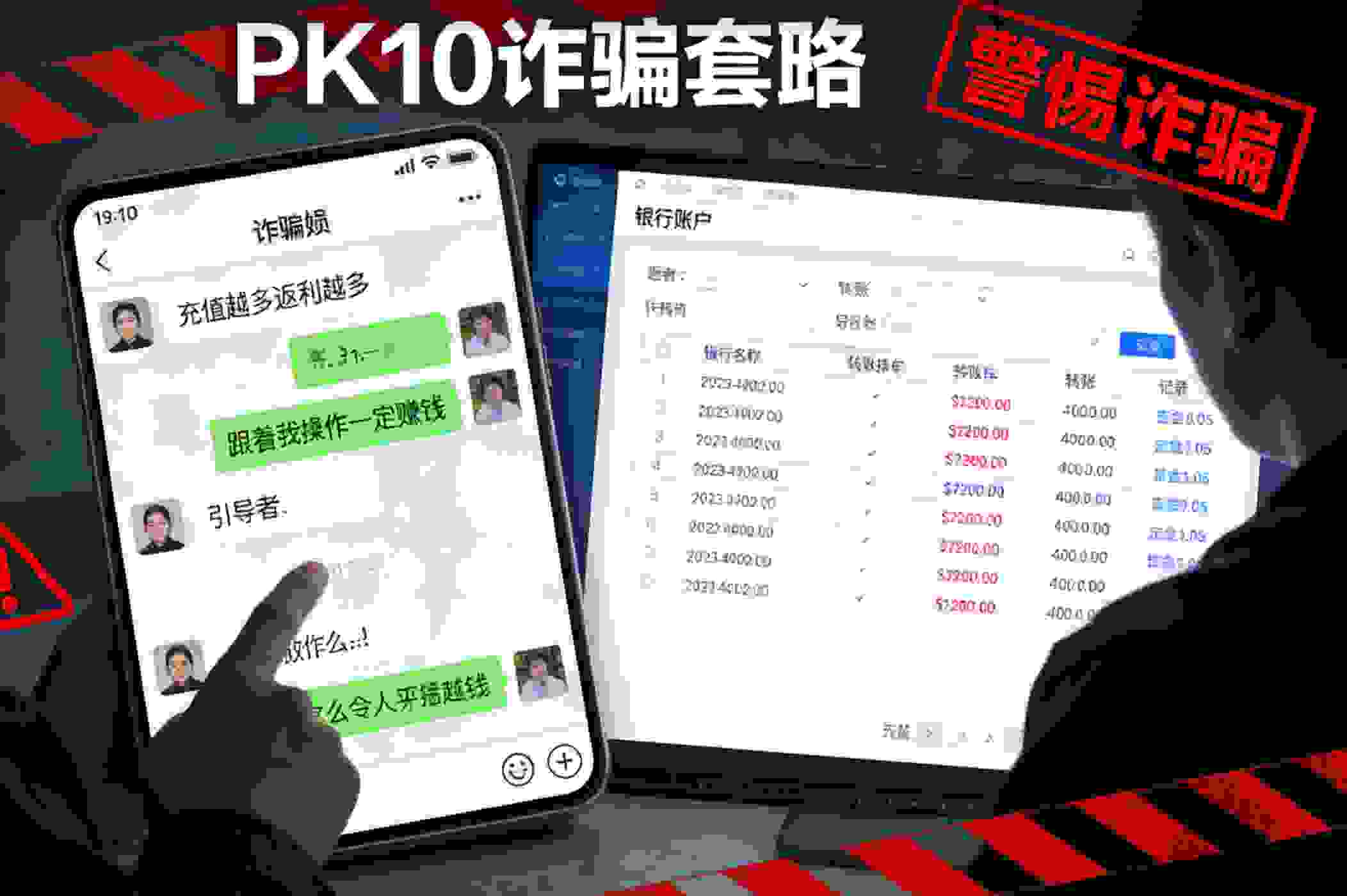 在坑里的时候，甚至还会觉得自己是“快要赢了”。